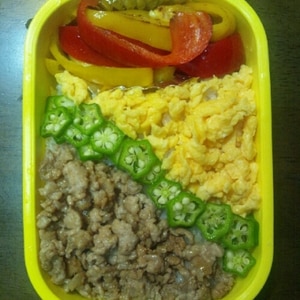三色弁当 レシピ 作り方 By みんとぼっくす 楽天レシピ 三色弁当 レシピ 作り方 By みんとぼっくす 楽天レシピ